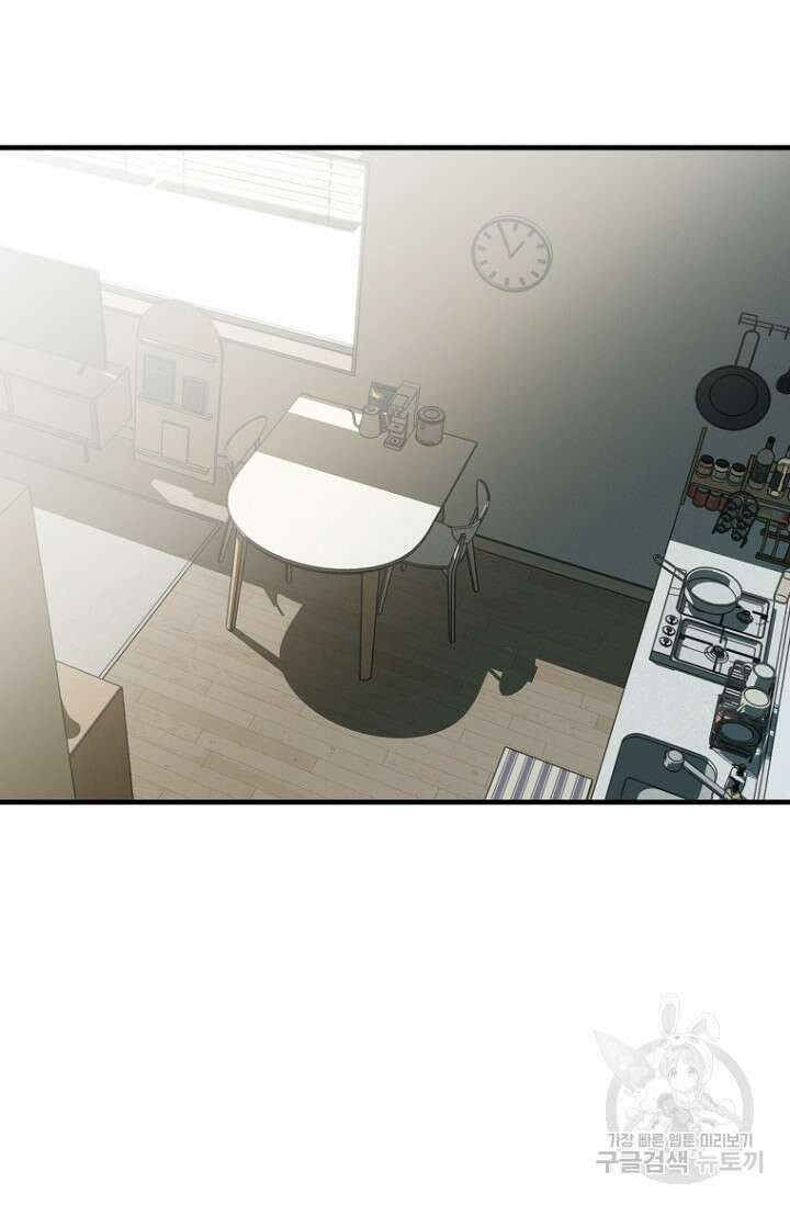 너를 기다려 39화 4