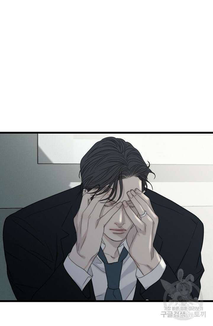 너를 기다려 39화 6