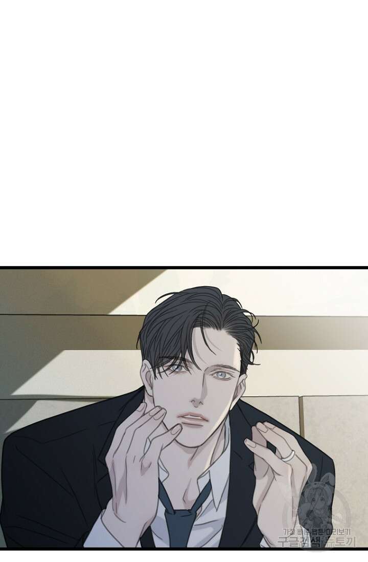너를 기다려 39화 9