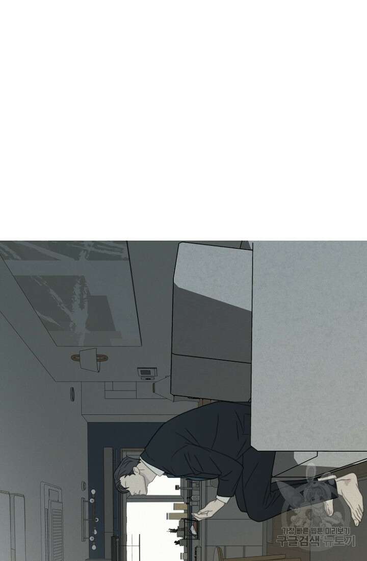 너를 기다려 39화 10