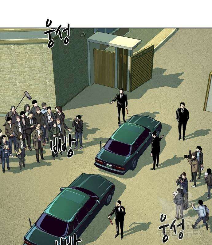 재벌집 막내아들 49화 2