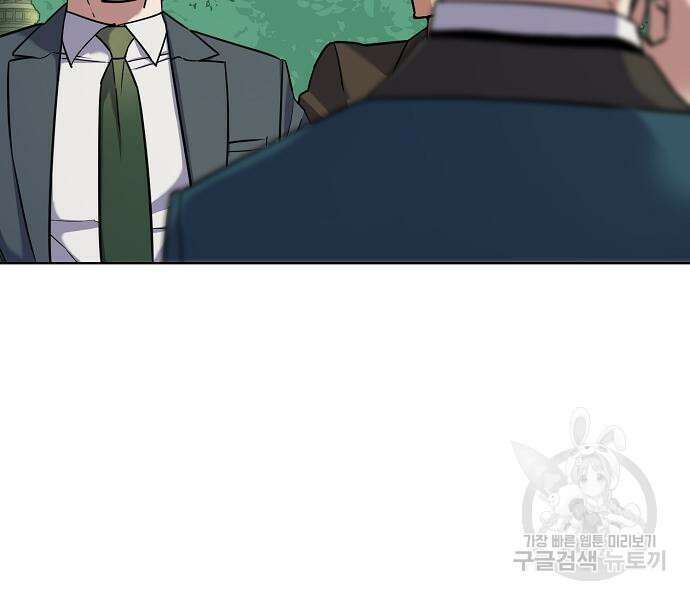 재벌집 막내아들 49화 24