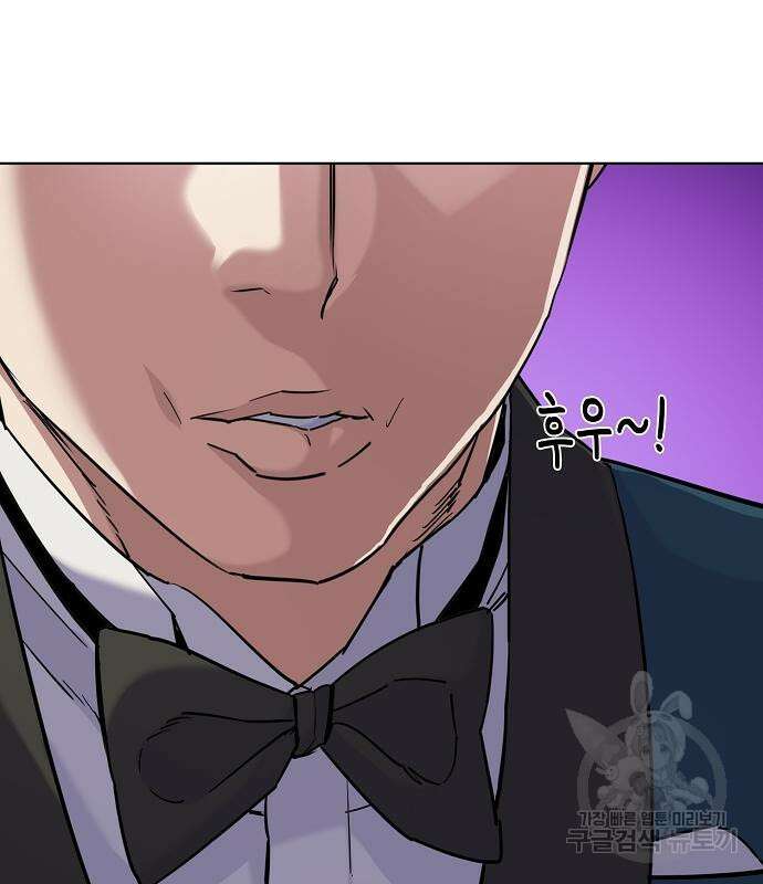 재벌집 막내아들 49화 25