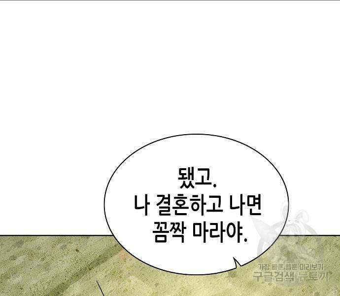 재벌집 막내아들 49화 31