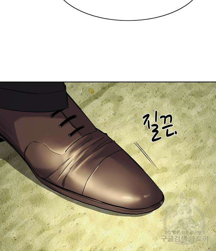 재벌집 막내아들 49화 33