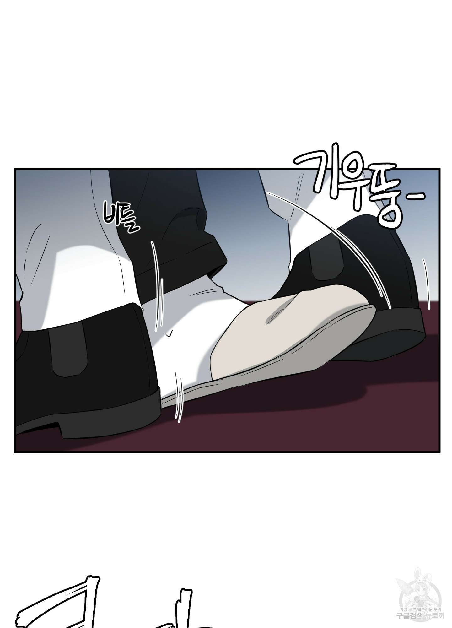 엔젤 바니 클럽 46화 8