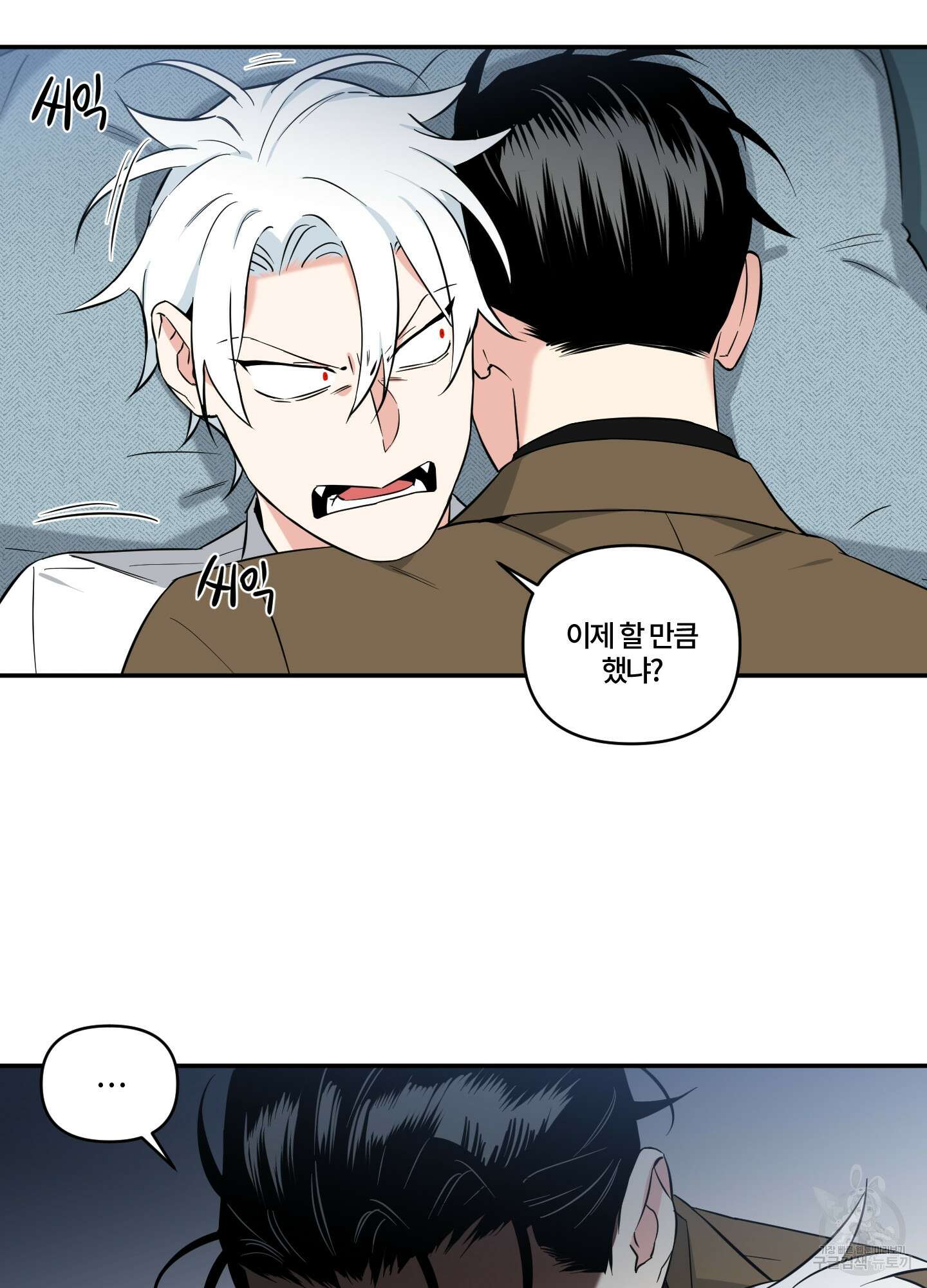 엔젤 바니 클럽 46화 10