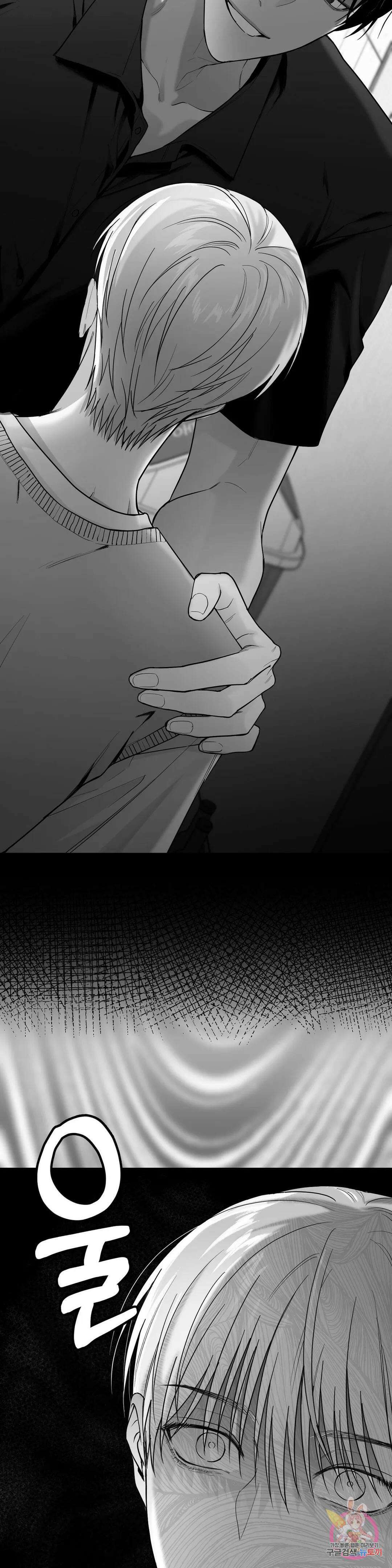 논 제로섬 6화 6