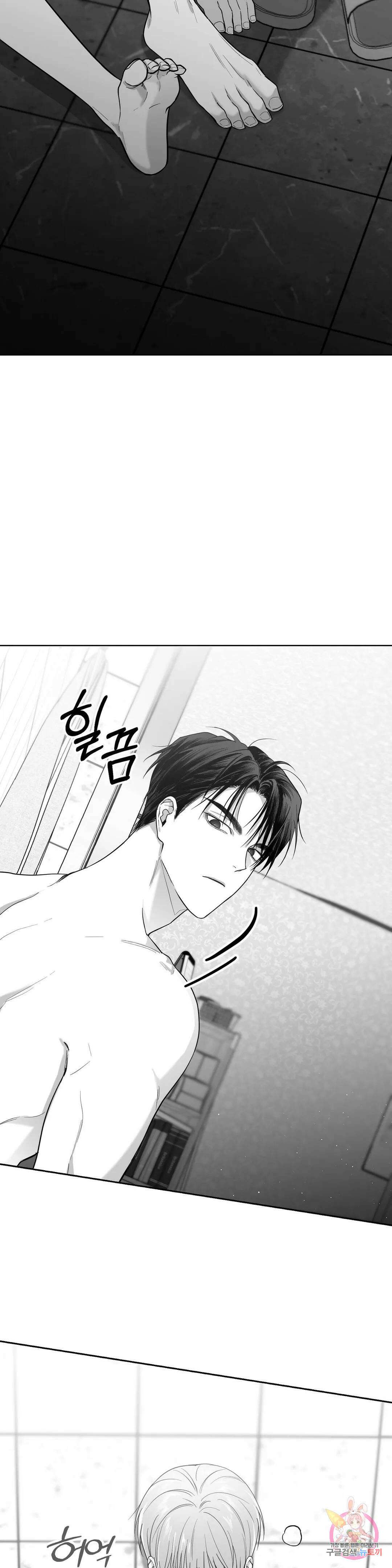논 제로섬 6화 12