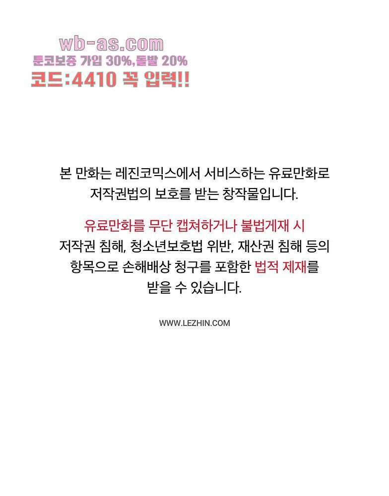 수컷의 경우 74화 1