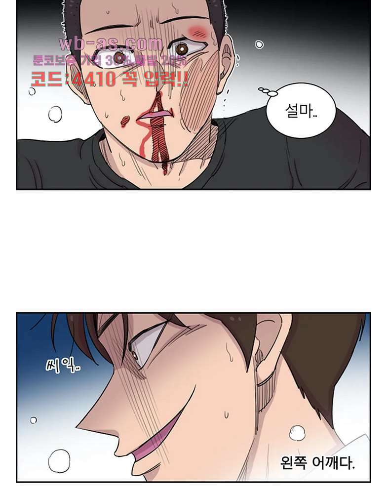 수컷의 경우 74화 3