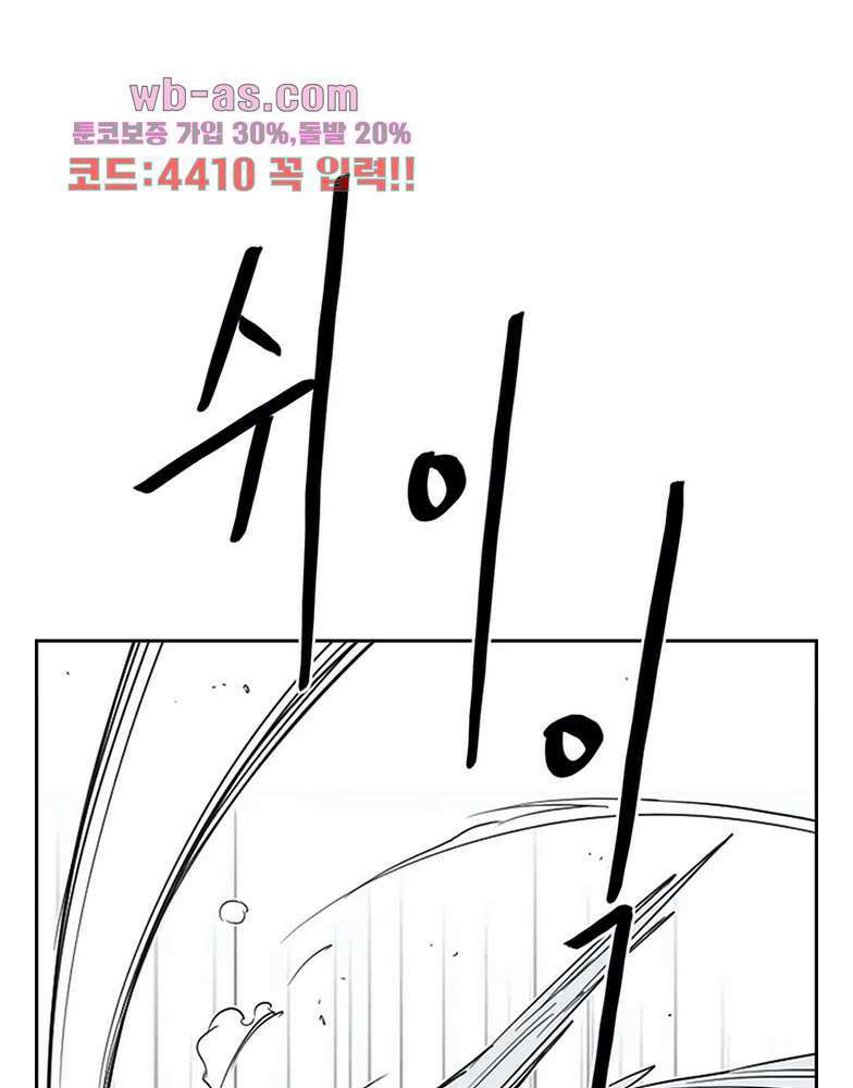 수컷의 경우 74화 4