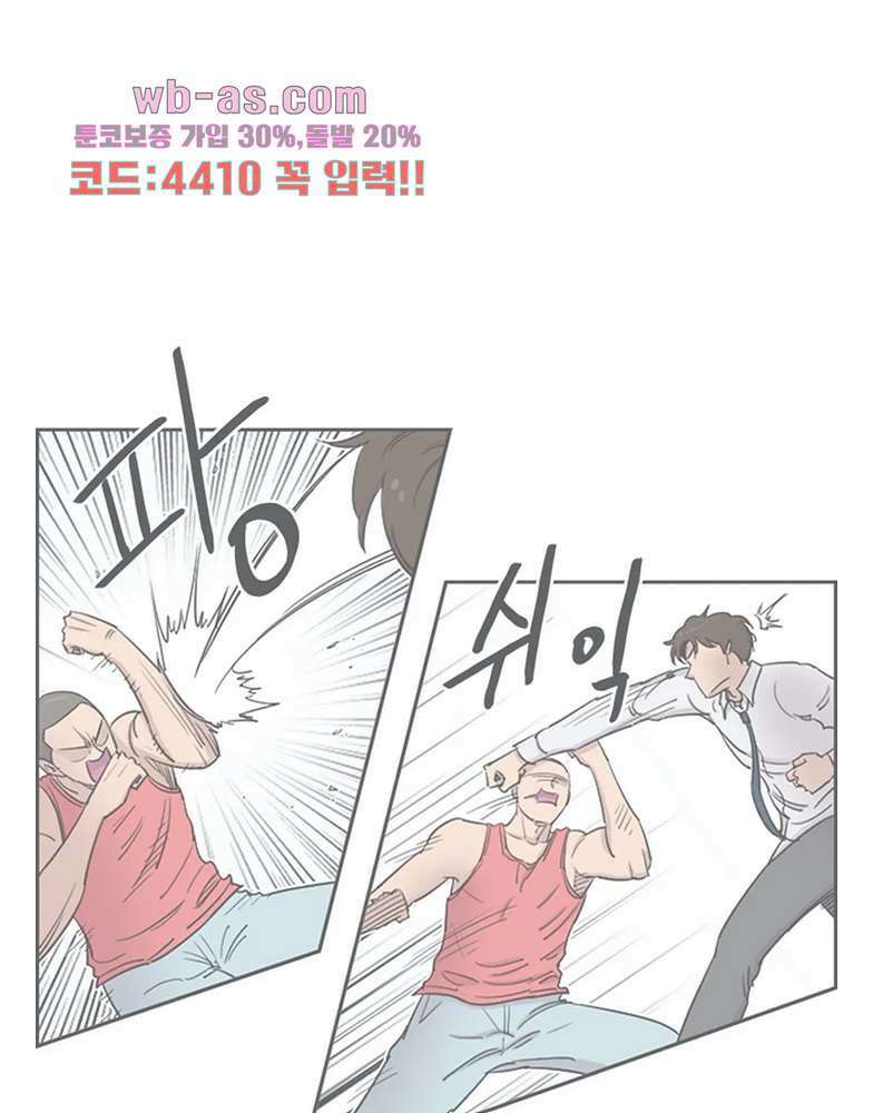 수컷의 경우 74화 9