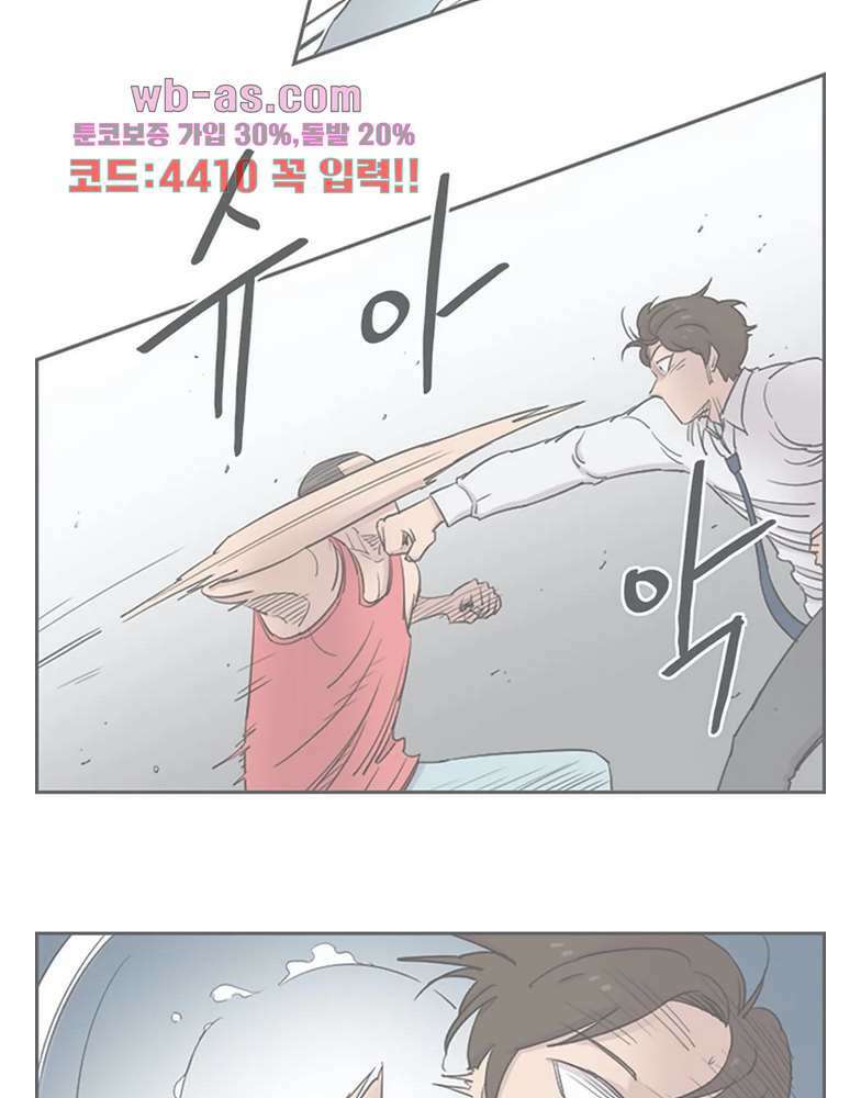 수컷의 경우 74화 10