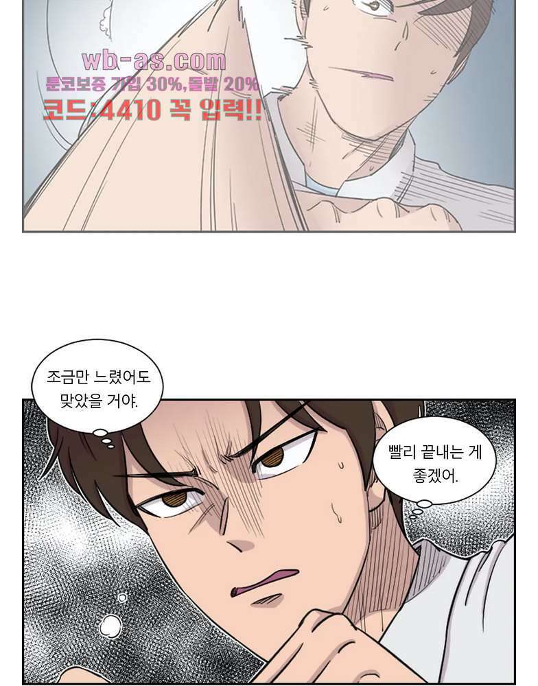 수컷의 경우 74화 11