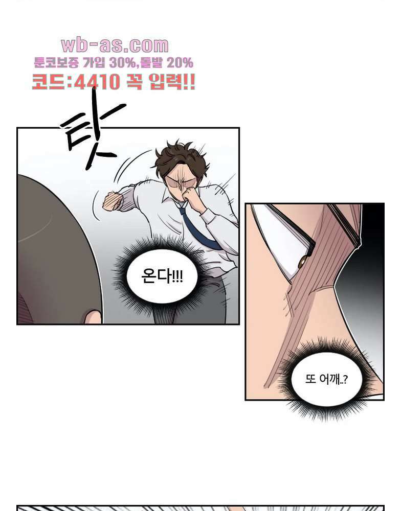 수컷의 경우 74화 12