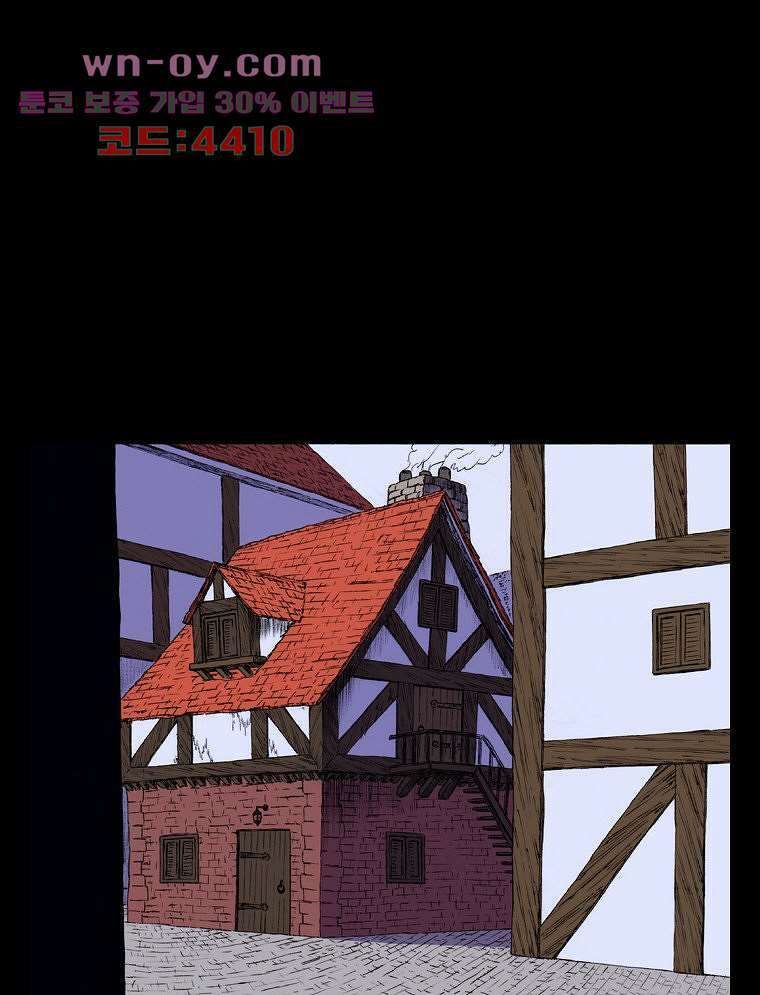 망치를 부수는 변호사 44화 1