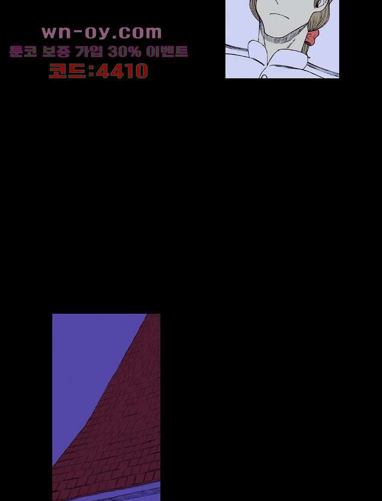 망치를 부수는 변호사 44화 4