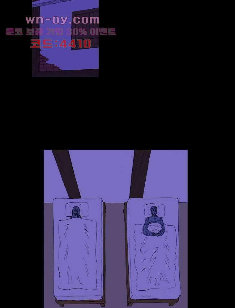 망치를 부수는 변호사 44화 5