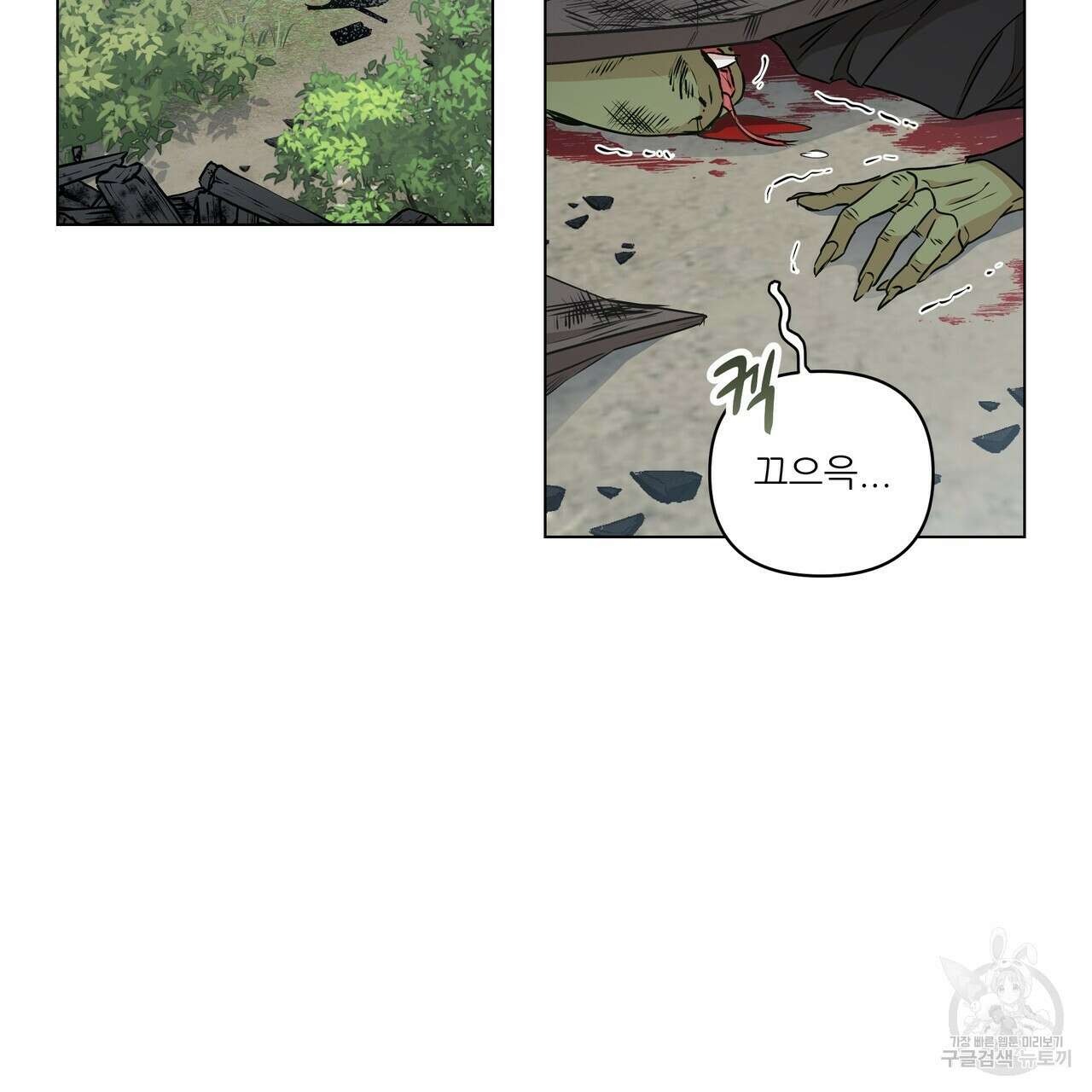 플레이어로 살아남는 방법 3화 5