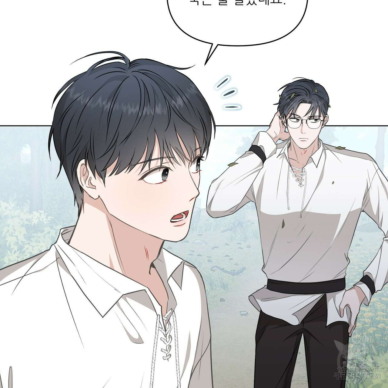 플레이어로 살아남는 방법 3화 7