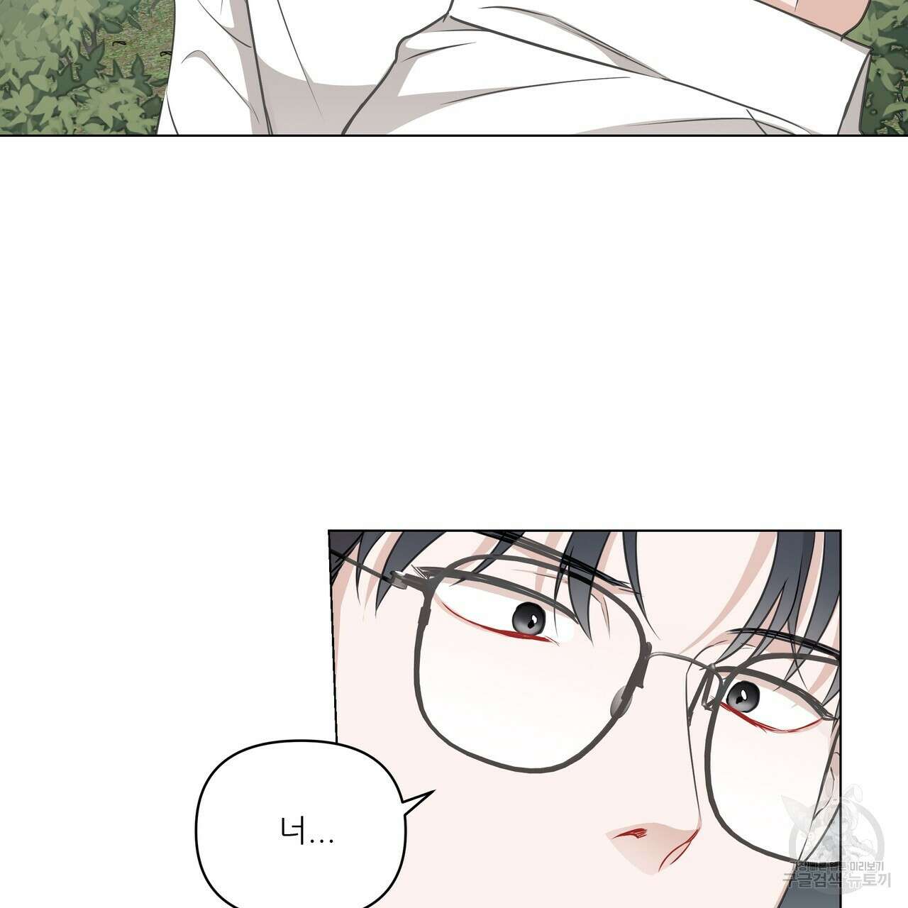 플레이어로 살아남는 방법 3화 14