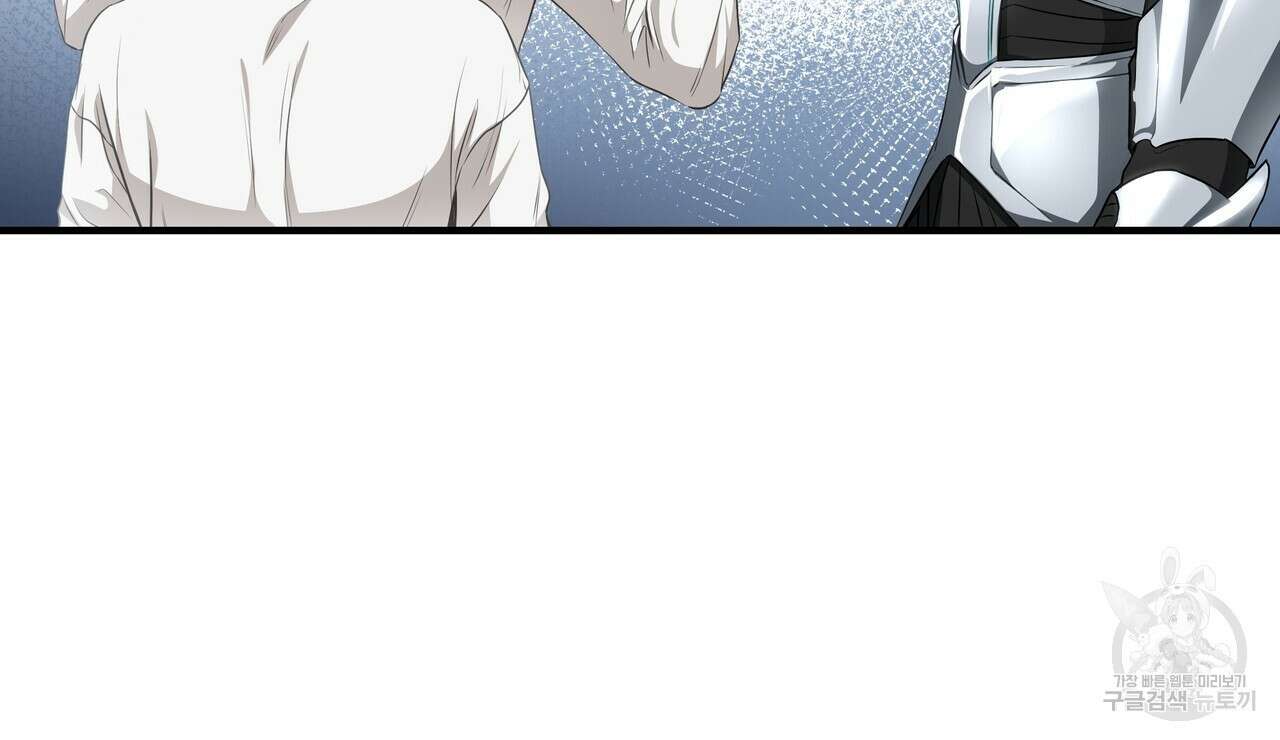 플레이어로 살아남는 방법 3화 23
