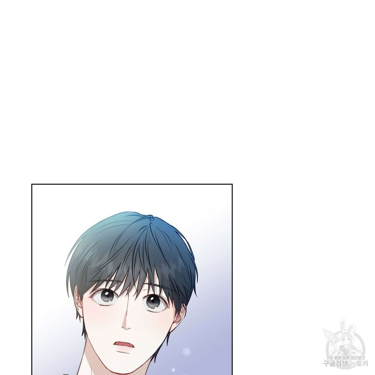 플레이어로 살아남는 방법 3화 24
