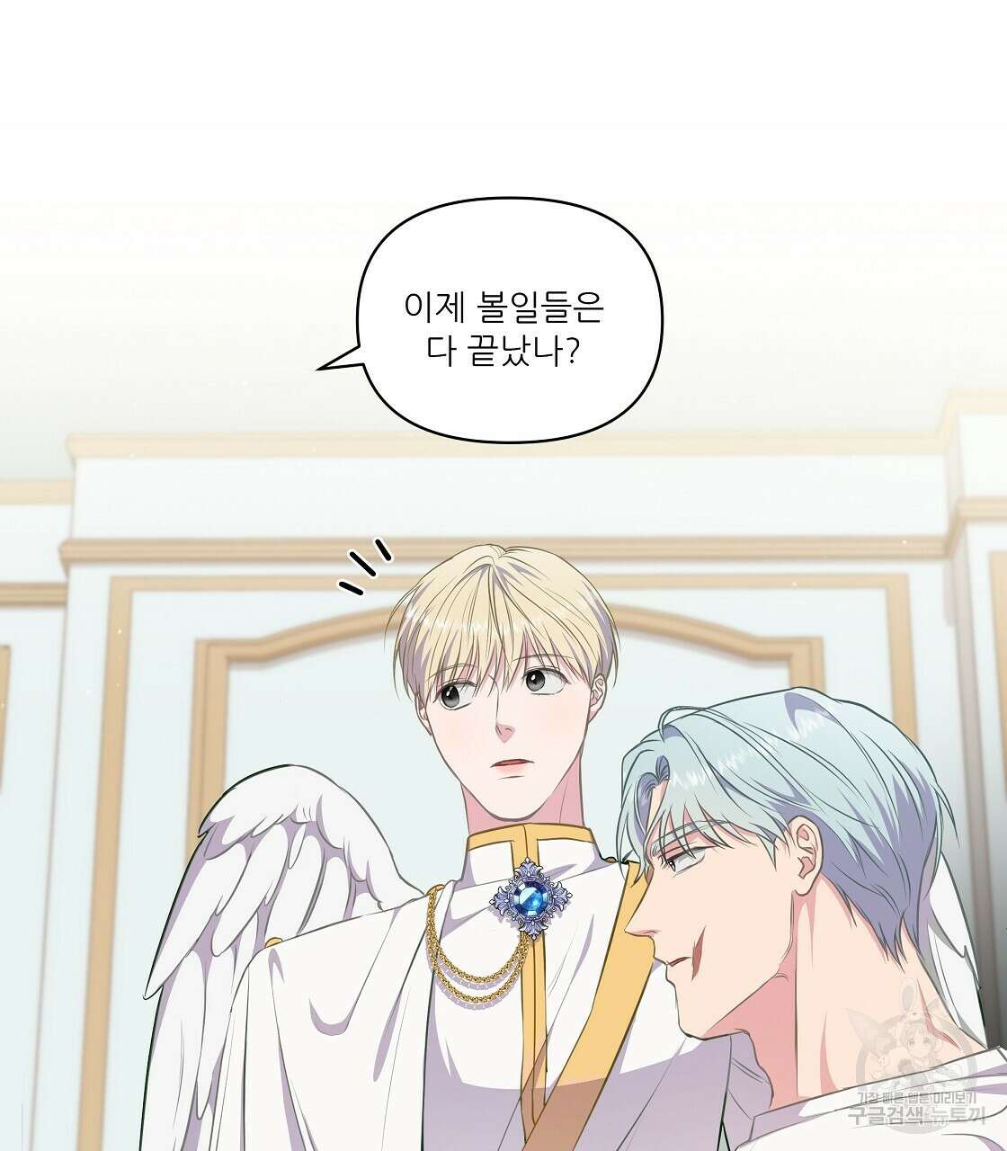 플레이어로 살아남는 방법 13화 67