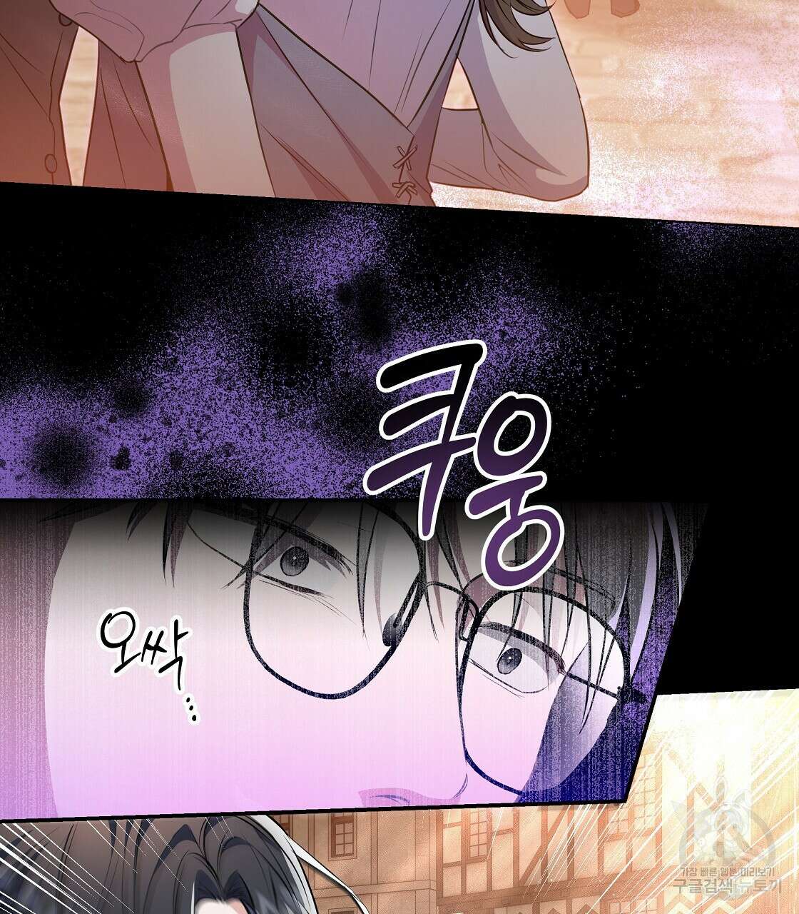 플레이어로 살아남는 방법 13화 122