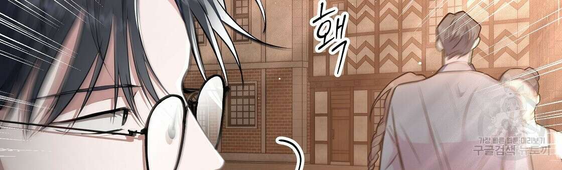플레이어로 살아남는 방법 13화 123