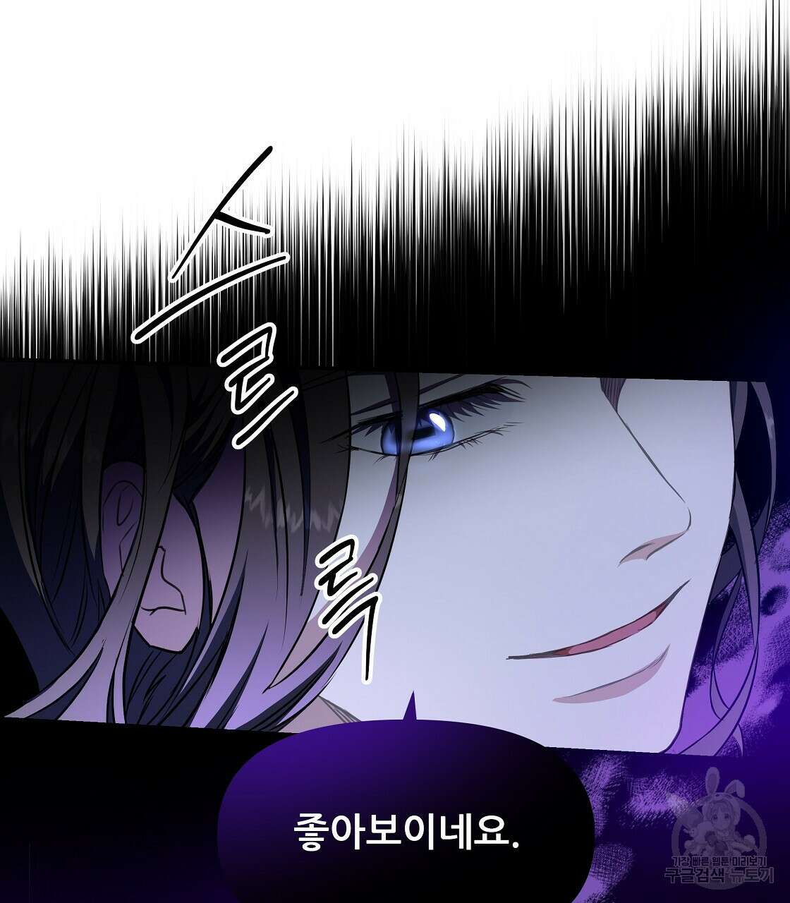 플레이어로 살아남는 방법 13화 125