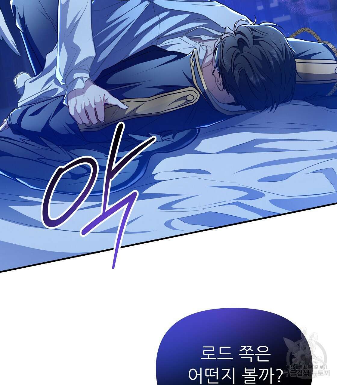 플레이어로 살아남는 방법 13화 148