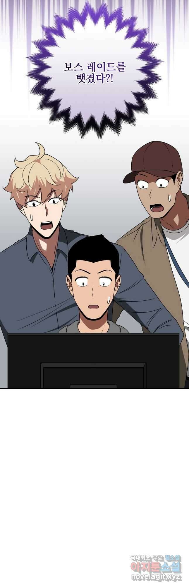 BJ대마도사 69화 10