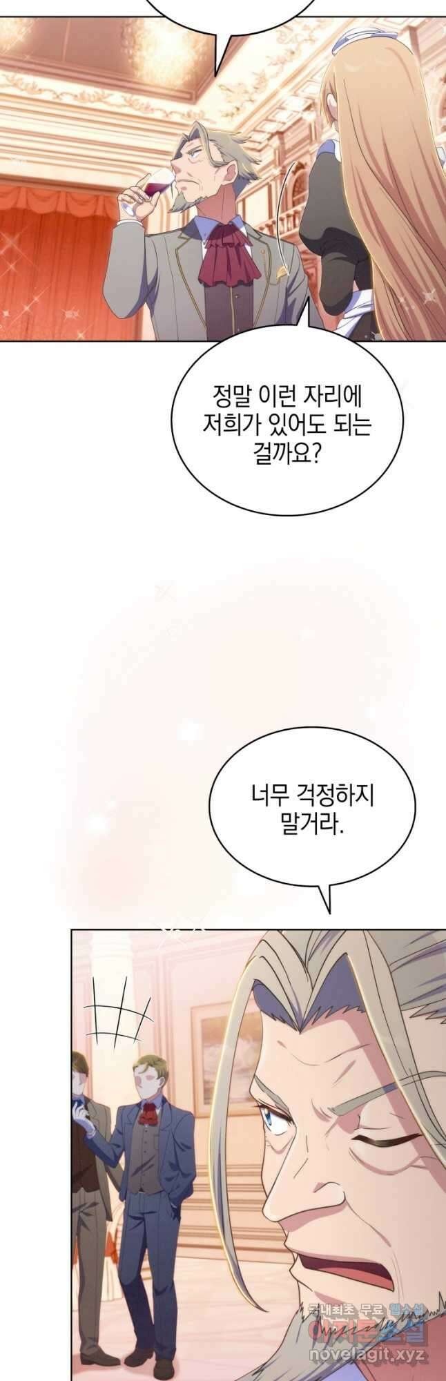 죽지 않는 엑스트라 53화 10