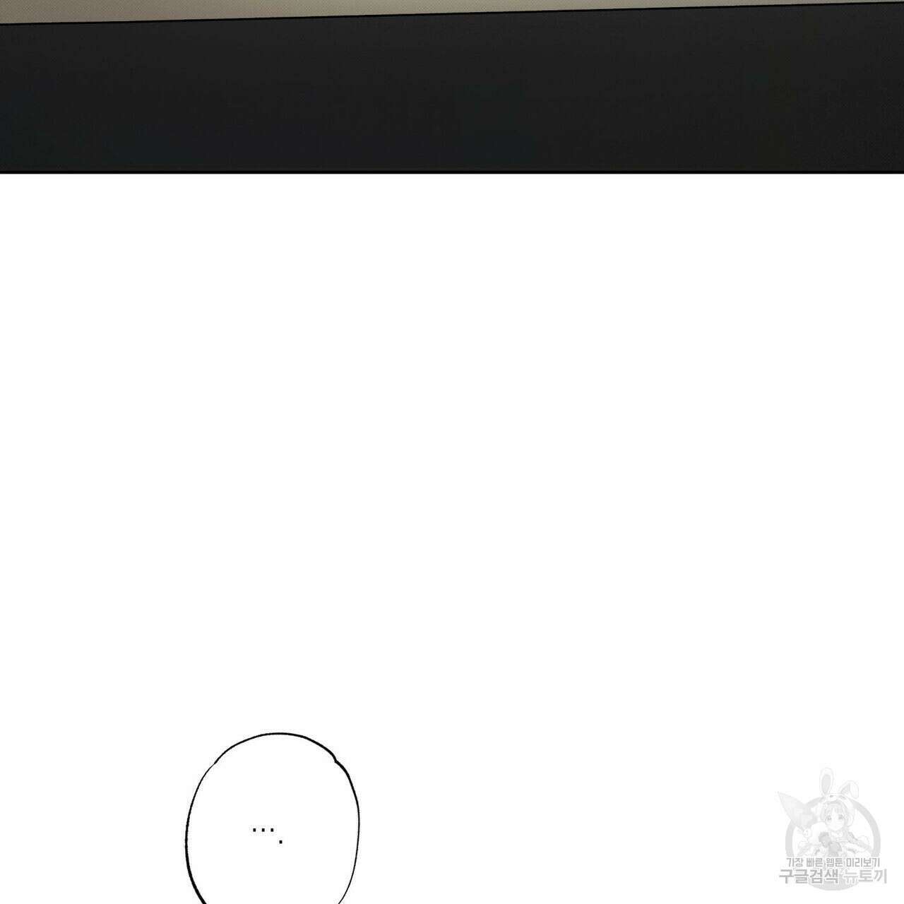 피자배달부와 골드팰리스 45화 3