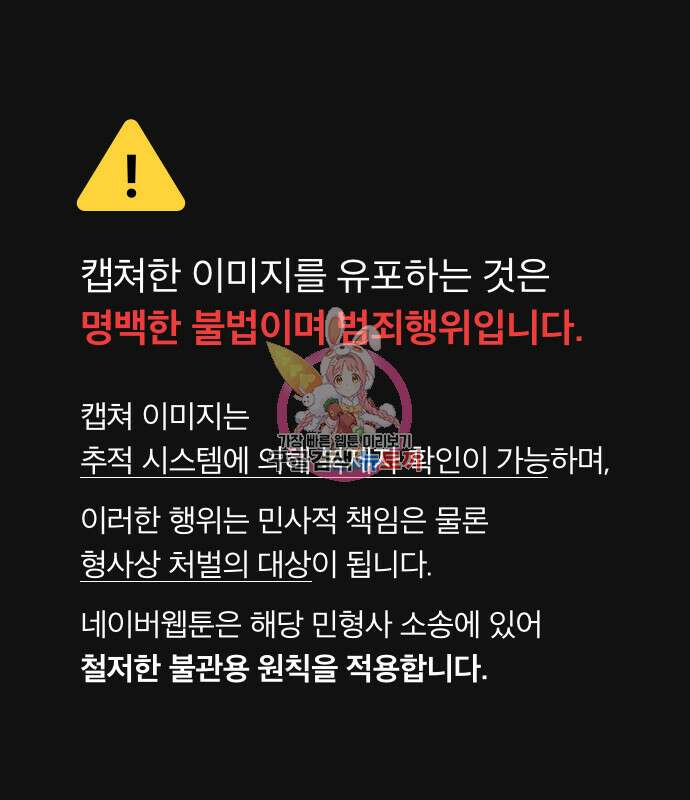 낙향문사전 2부 95화 1