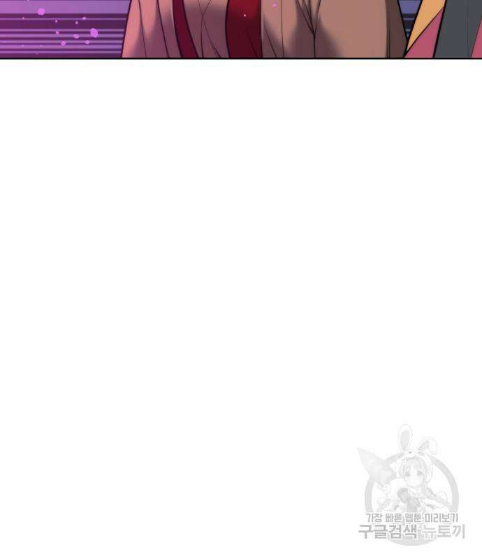 낙향문사전 2부 95화 7