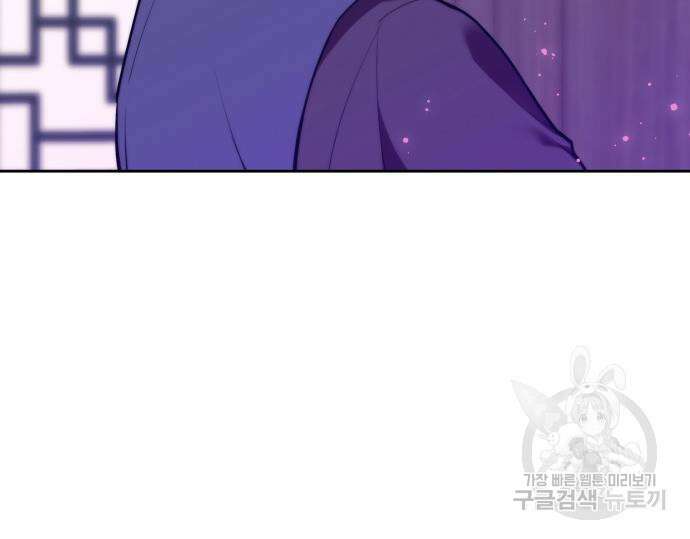 낙향문사전 2부 95화 10