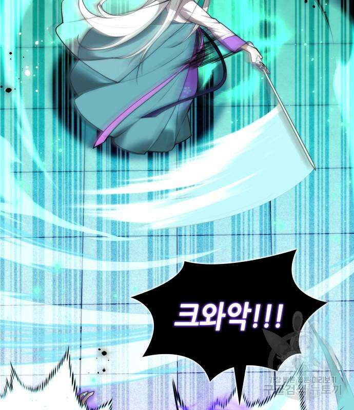 낙향문사전 2부 95화 16