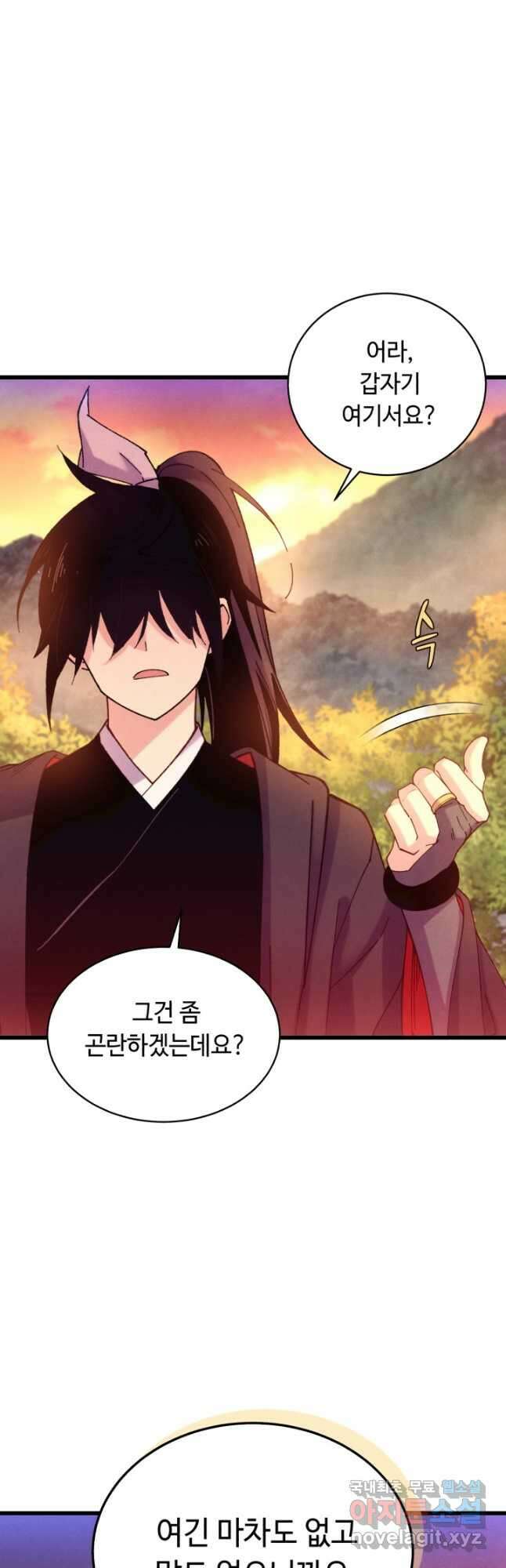 비뢰도 160화 12