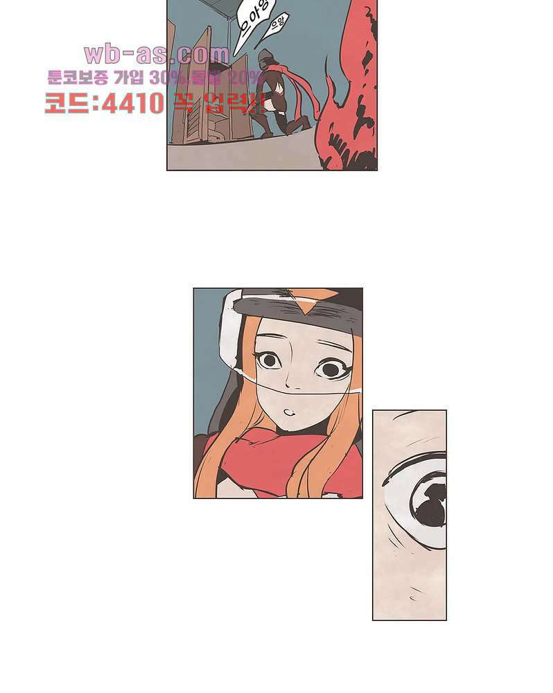 그레이 - 영웅 죽이기 10화 5