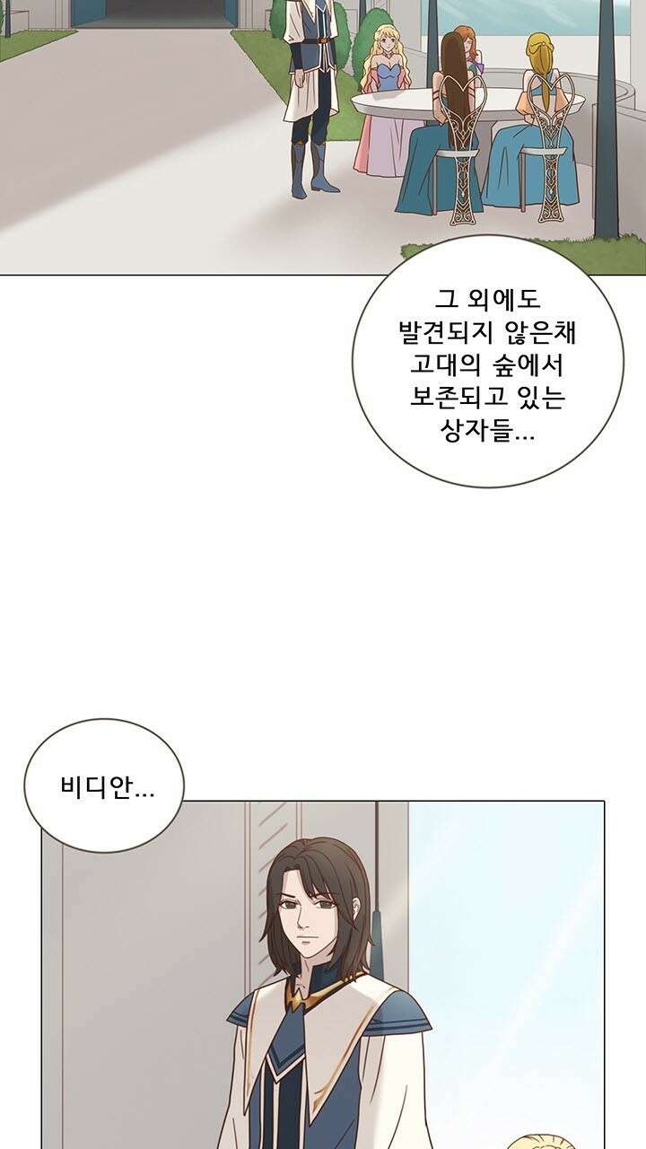 어둠의 창 23화 7