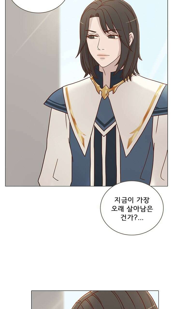 어둠의 창 23화 10