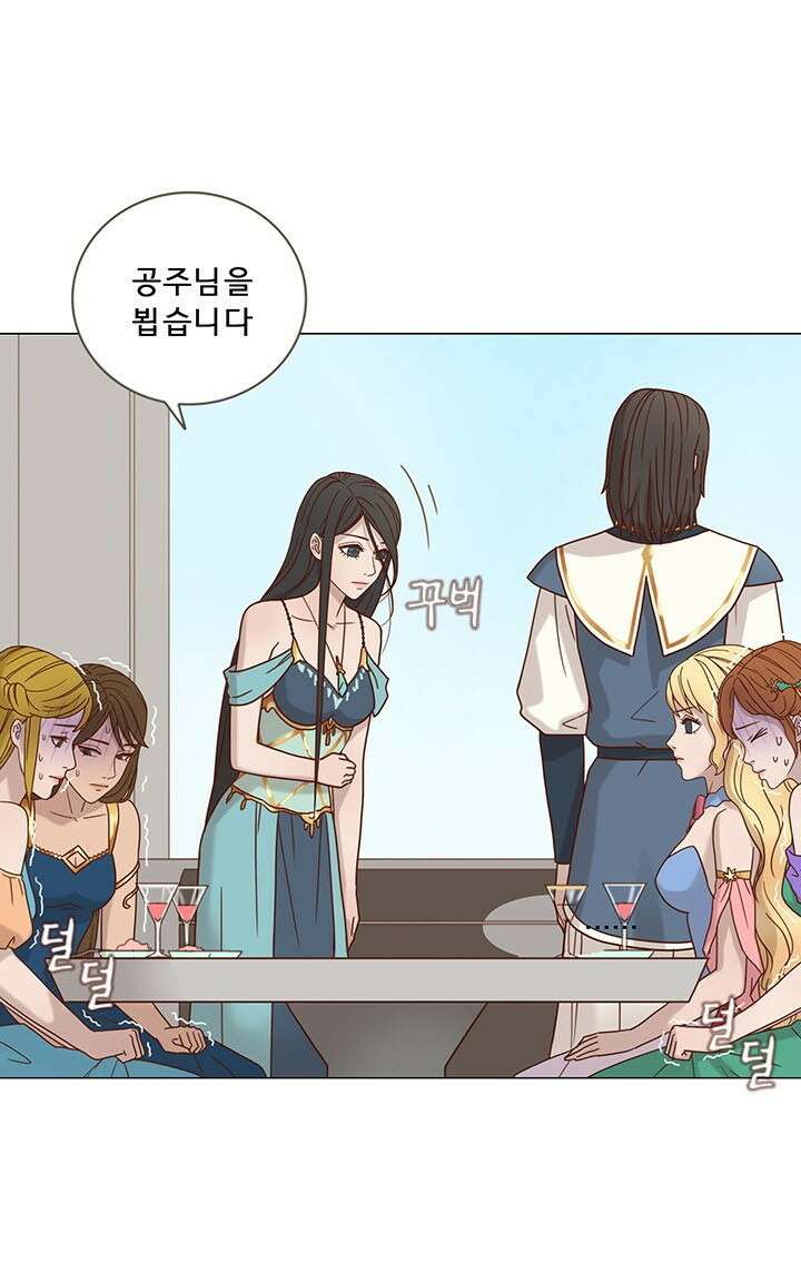 어둠의 창 23화 12