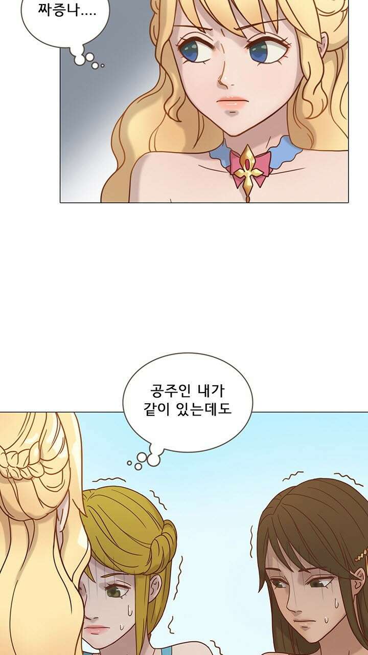 어둠의 창 23화 14