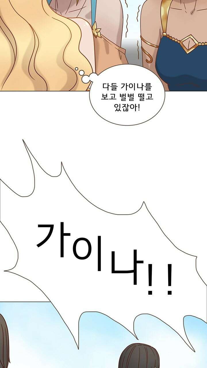 어둠의 창 23화 15