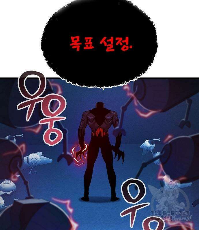 평화식당 13화 12