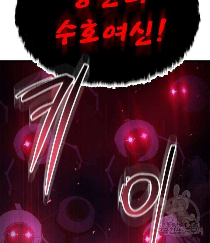 평화식당 13화 14