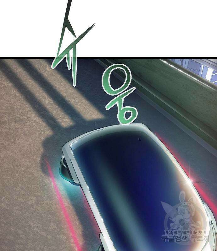 평화식당 13화 21